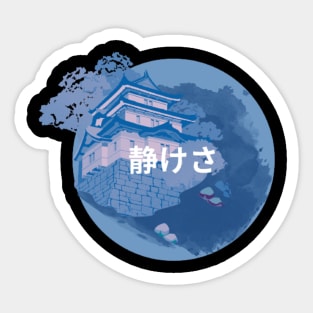 Blue serenity japanese floating island Sticker